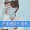薛平贵与王宝钏